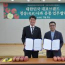 청송수산 이미지