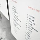 제과제빵(실기대비) 이미지