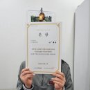 (하)위풍당당 초등수학 | 3월 KMM수학경시대회 시상식 후기/행당동 지니플러스영수학원