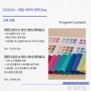 마스터트립