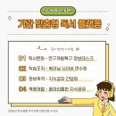 (재)연구개발특구진흥재단 - 유성구 | (재)연구개발특구진흥재단