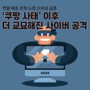 주식회사 에이쇼핑 이미지
