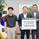 전국화물자동차운송사업연합회공제조합 이미지