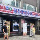 한돈생고기 네이버블로그