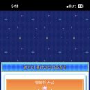 미라클월드