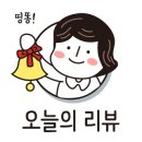 네츄럴톡스
