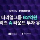 메타리얼벤처캐피탈