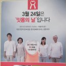 왕궁보건지소 이미지