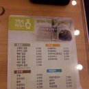 고봉민김밥인천안
