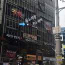 베트남포앤비아