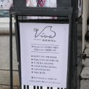 (신매점)(1:1레슨)우쿨렐레 개인레슨(30분) | 홍대 성인 피아노 비바피아노학원 홍대상수점 초보자 레슨 후기