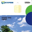 두물머리한의원 이미지