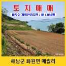 조은땅공인중개사사무소 이미지