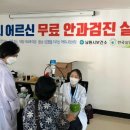 남원시보건소