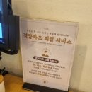 죽전육교-죽전이마트 | [죽전 맛집] 일식 돈까스가 맛있는 경양카츠 보정동 카페거리점 후기 🍖