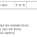 한식조리기능사B 이미지
