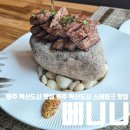 화이트 돌스 | 원주혁신도시맛집 분위기 좋은 레스토랑 베니니 방문후기