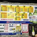 막썰어횟집 이미지