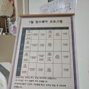 맘스퀘어 산후조리원 이미지