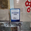 일심회관 이미지