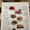 방천가족족발 칠곡점 | [대구 북구]방천가족족발 칠곡직영점