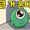 동부타일