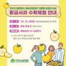 (주)사과나무 이미지