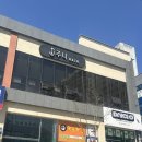 봉선동미용실다음