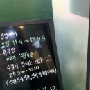 동편마을 입구 우측 이미지