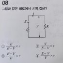 안녕하세요 21년 회로이론 15페이지 8번 문제 도저희 이해가 안갑니다 이미지