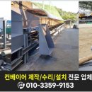 용성물산