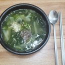 맛객 두루치기 티스토리