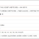 도봉-도봉-2120 이미지