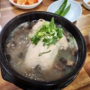 포항 금산삼계탕 이미지