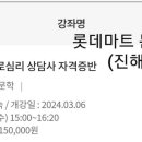 타로심리상담전문가 2급 자격과정 이미지