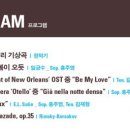 2025 신년음악회 이미지