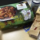 비비큐광주오치점