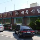 청하가든 이미지