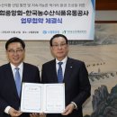 중앙수산유통 이미지