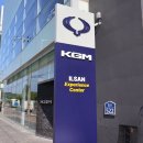 KGM 익스피리언스 센터 오픈! KGM의 드라이빙센터에서 차량 체험부터 시승까지!