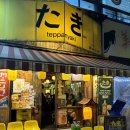 석남PC | 석남동 술집 추천 ‘타키 석남본점’, 인천 이자카야 끝판왕