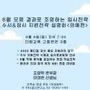 다원메디컬 이미지