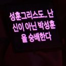 일진태권도장 | FATE+FATE+