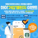 하이서비스 이미지