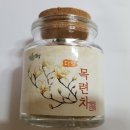 영천다원 이미지