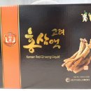 금산수홍삼