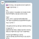 엄마랑 해피베베 6-11개월B | 육아일기 I 쌍둥이 돌 촬영_ 남양주 다산 킵스튜디오 (KEEP STUDIO)