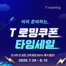 주식회사 세일글로벌 이미지