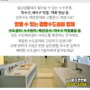 이윤영이비인후과의원 이미지