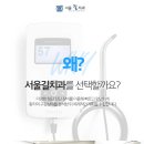 나은미소치과의원 이미지